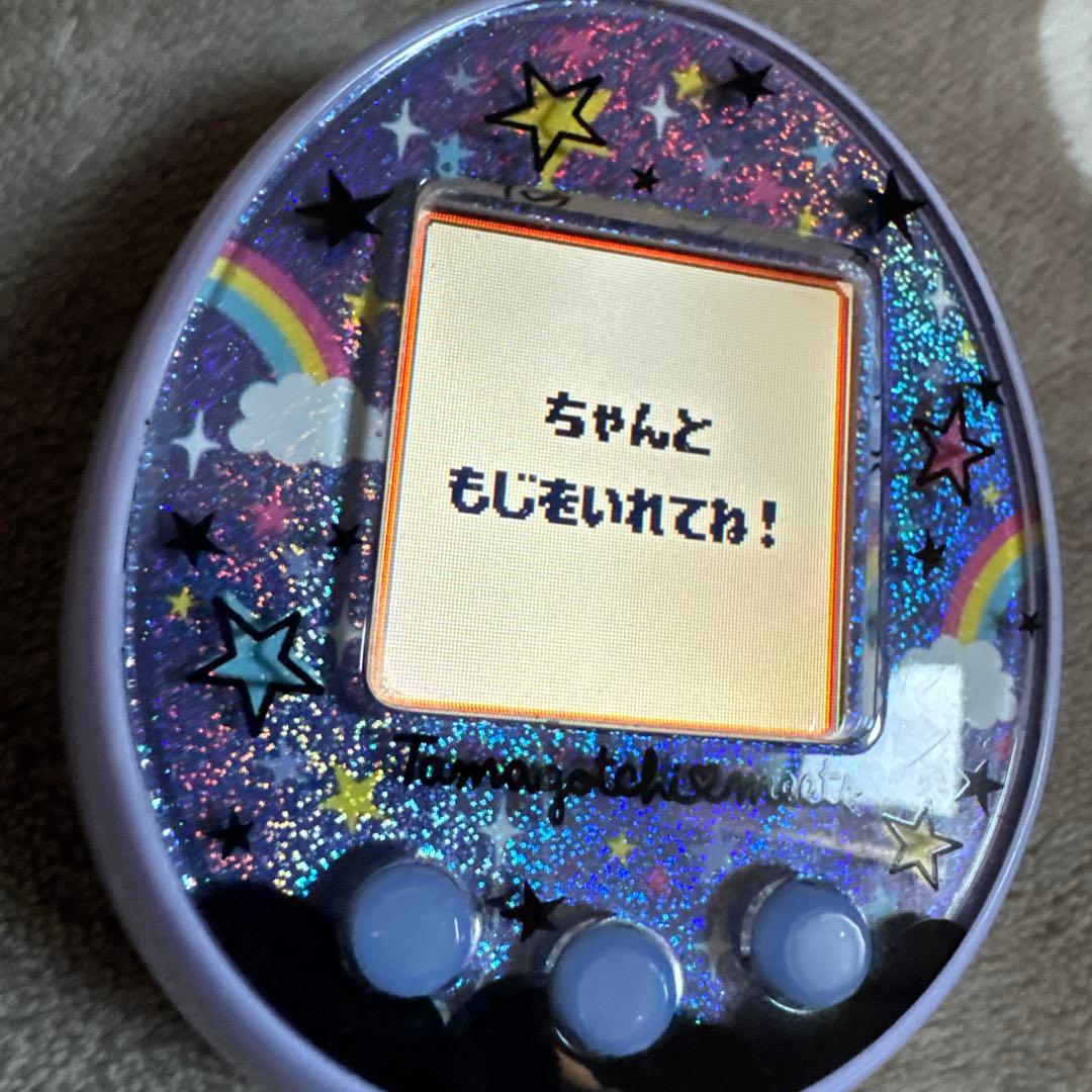 ⭐️本日お値下げ済み⭐️たまごっちミーツ　パープル