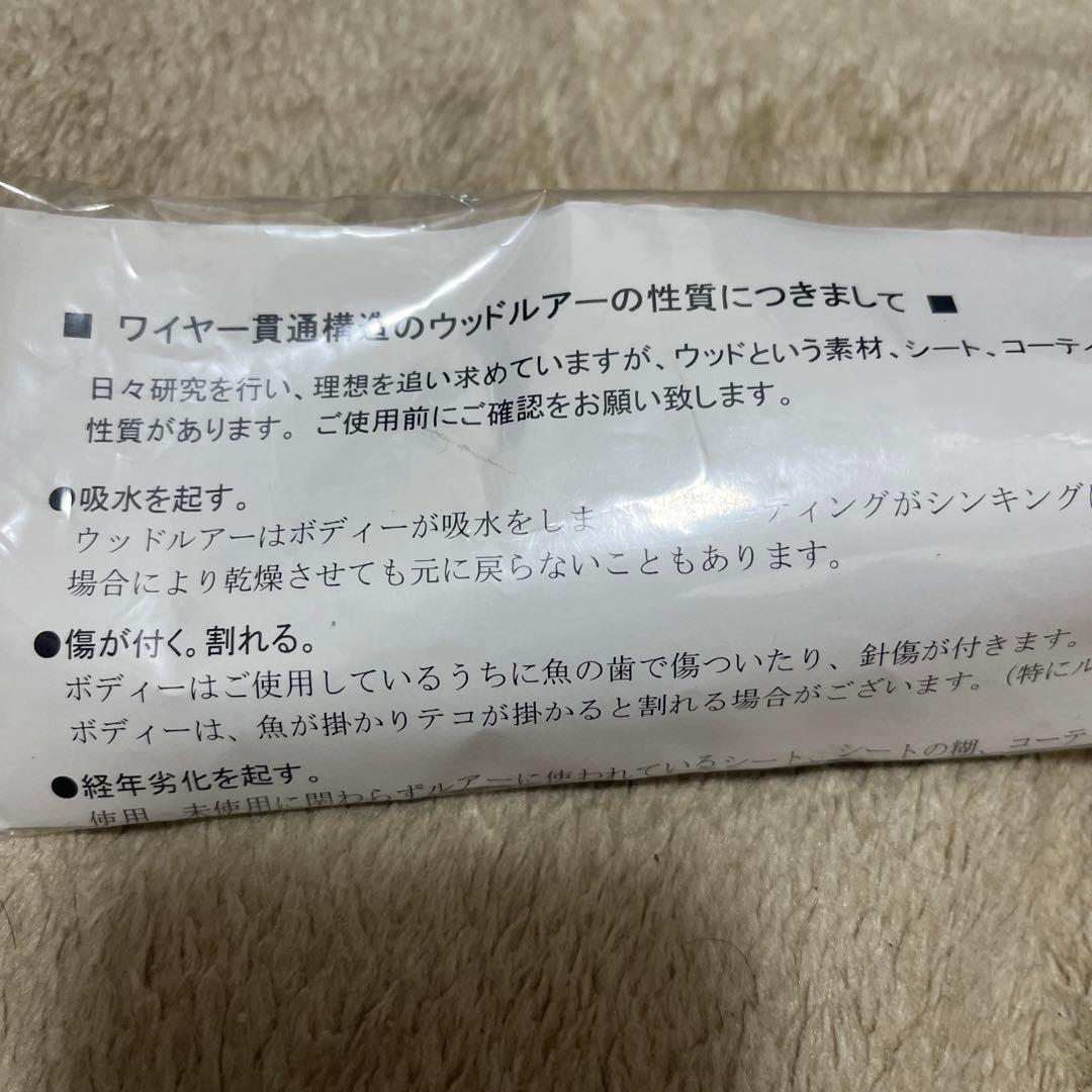 カーペンター ダムセル 75 DS 75-160 ナンヨウハギ 新品