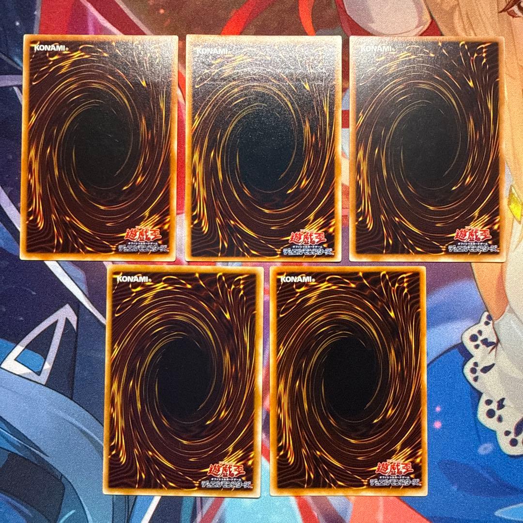 遊戯王 レリーフ まとめ売り 美品