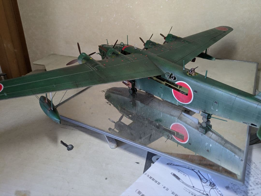 ハセガワ1/72完成品『二式大艇12型』