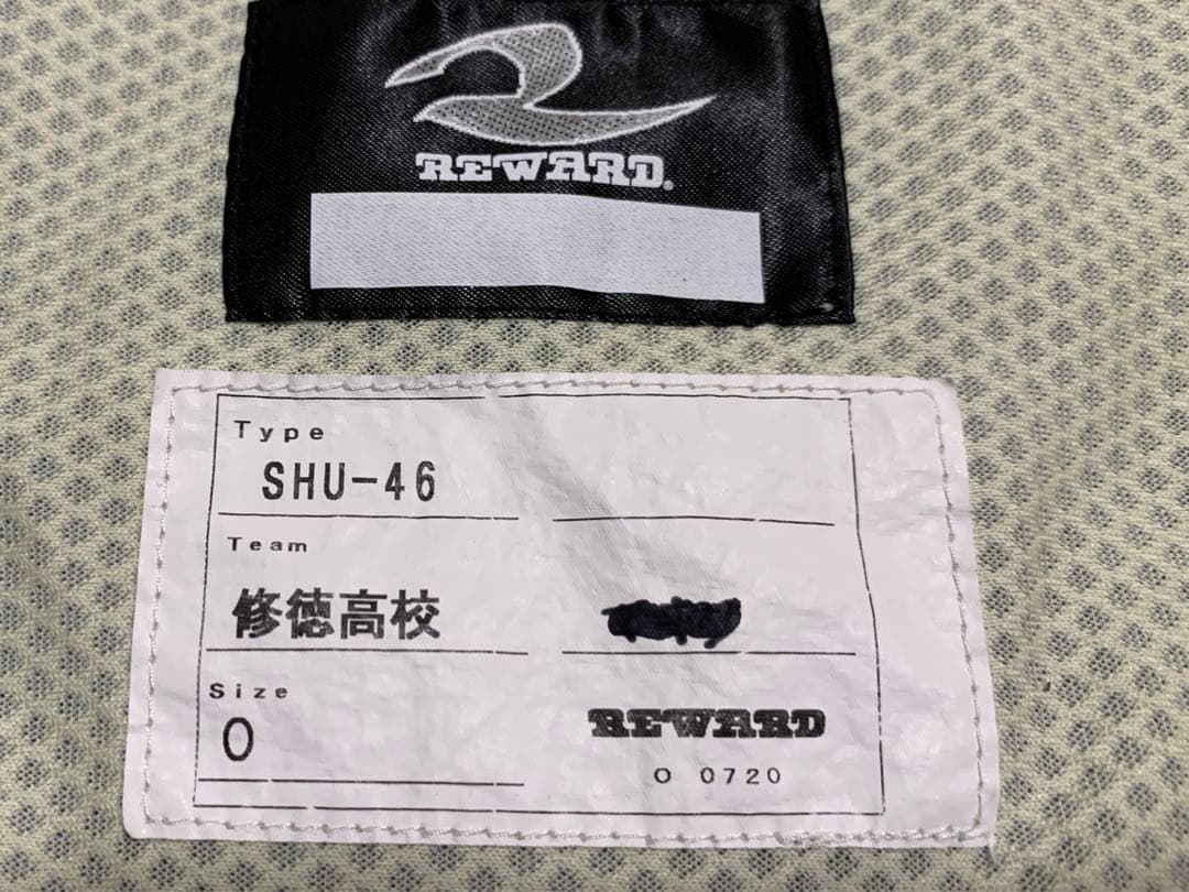 修徳高校 公式戦用ユニフォーム - メルカリ