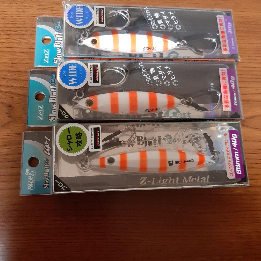 パームス ゼッツ スローブラットキャスト 未使用 メタルジグ - メルカリ