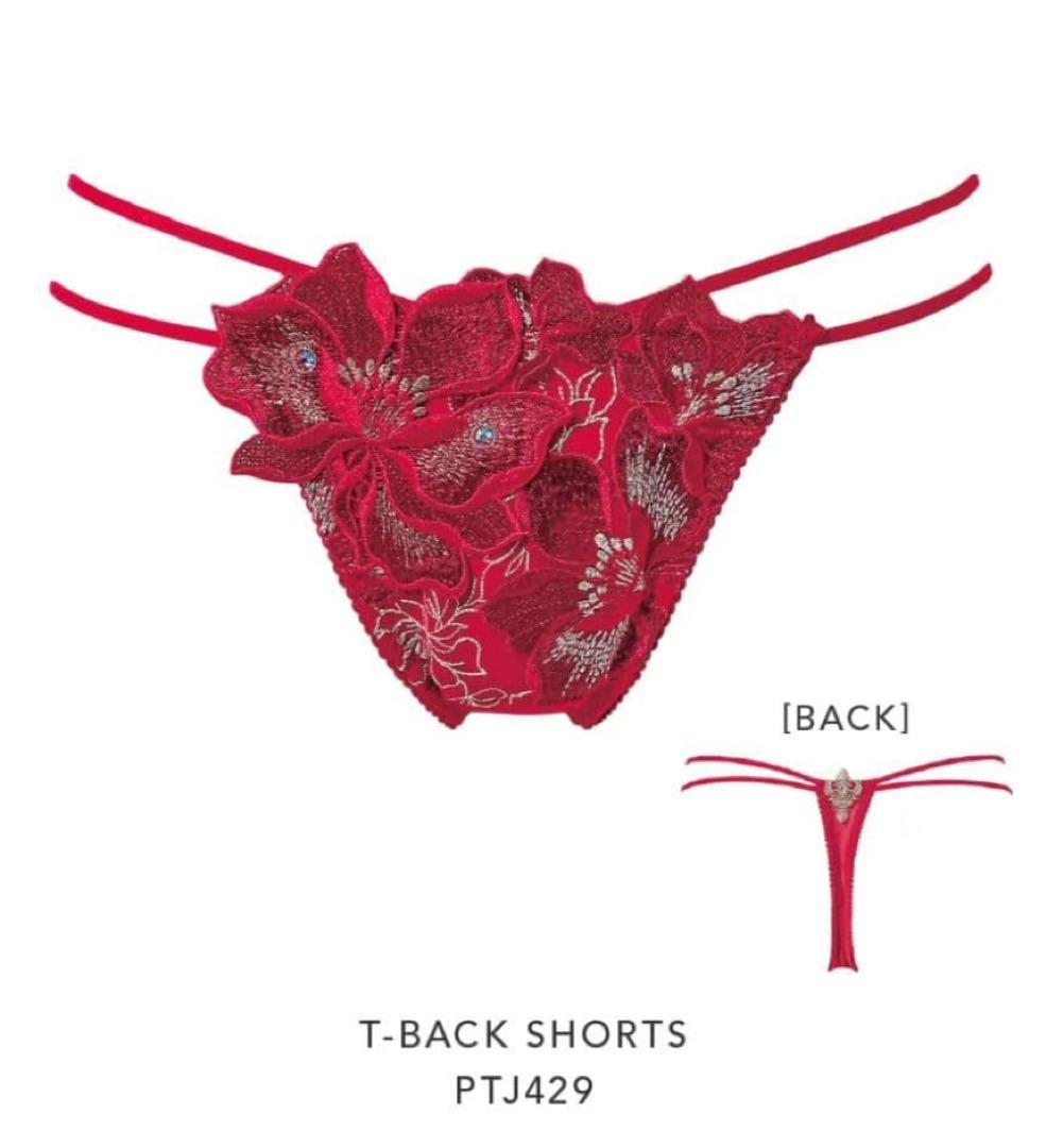 Wacoal ワコール サルート 29G ソング M RE 店舗限定 - メルカリ