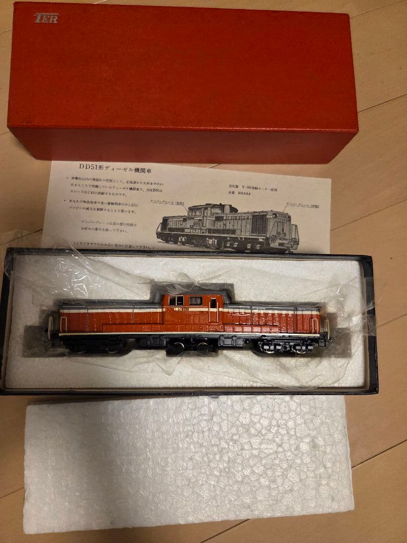 【最後の出品】 エンドウ DD51 形 ディーゼル 機関車 鉄道　HOゲージ