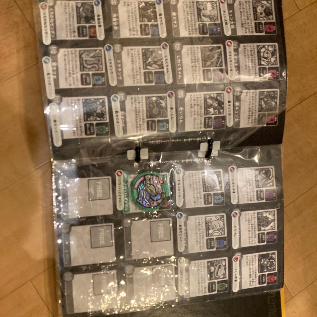 妖怪ウォッチメダルセット　値下げ⭕️