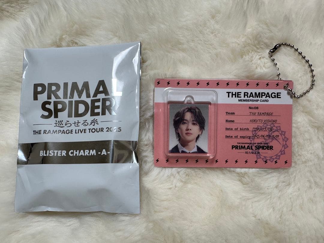 吉野北人 - メルカリ