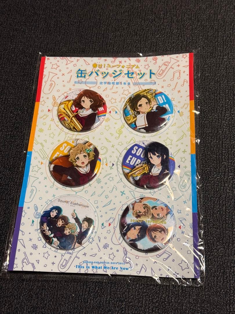 響け!ユーフォニアム　イベント缶バッジセット【2015年イベント品】