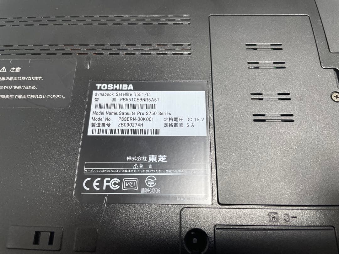 782】東芝Dynabook B551/C i5 WinXP office - メルカリ