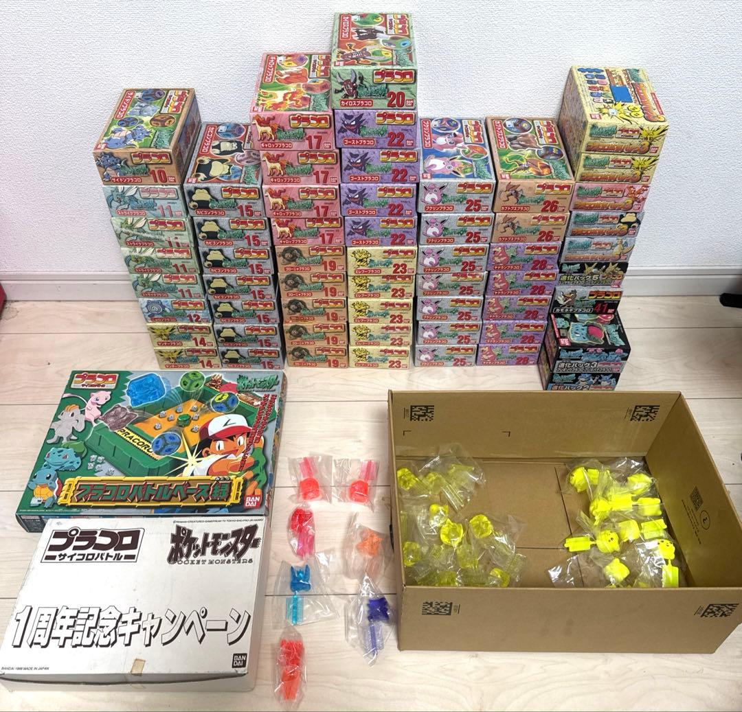 バンダイ　当時物プラコロセット