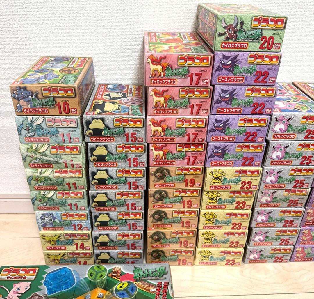 バンダイ　当時物プラコロセット