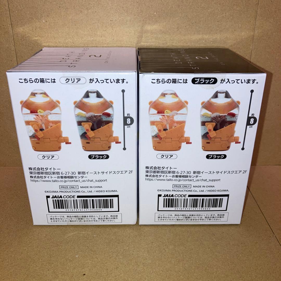 DEATH STRANDING 2 BBポッド スノードーム 全2種セット ①