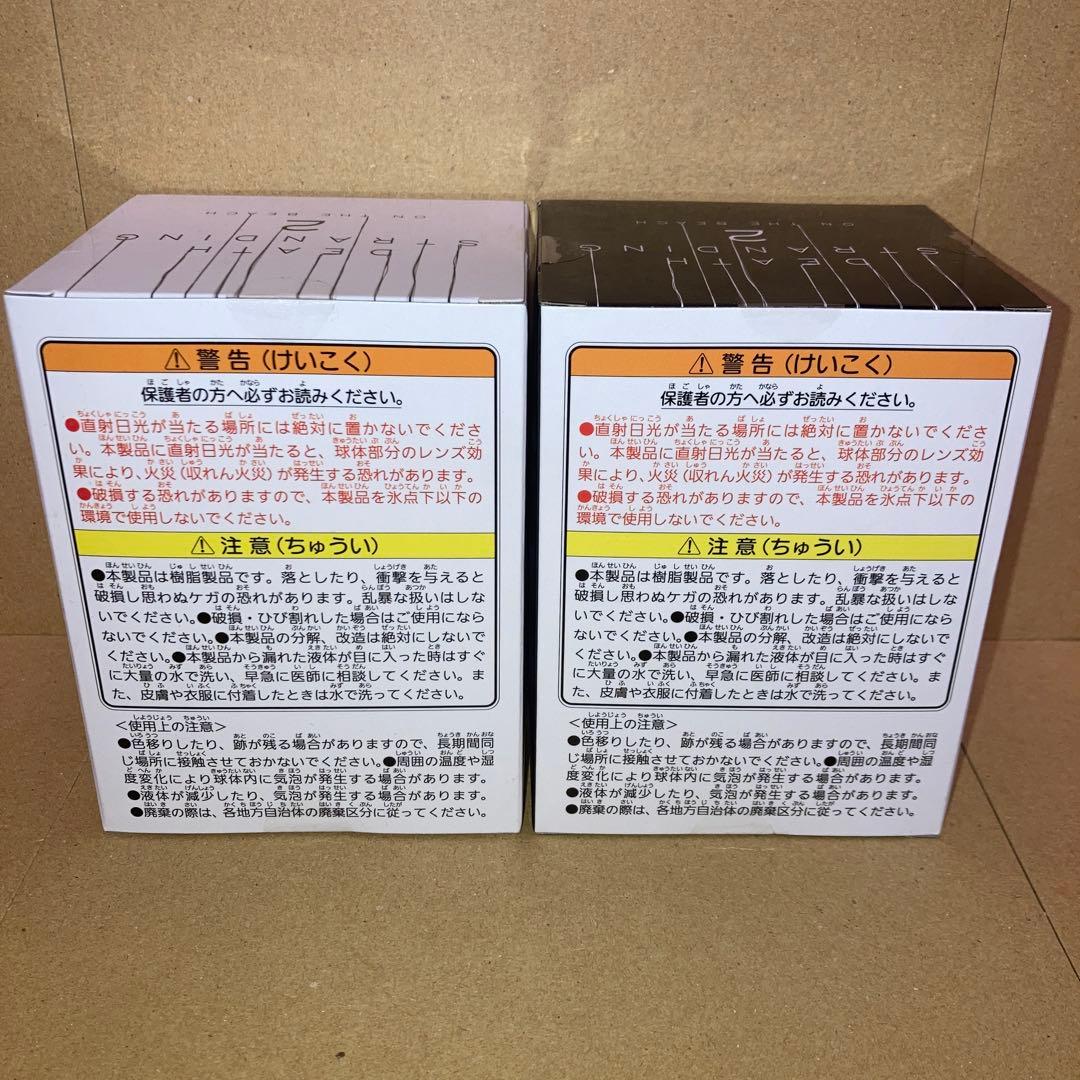 DEATH STRANDING 2 BBポッド スノードーム 全2種セット ①