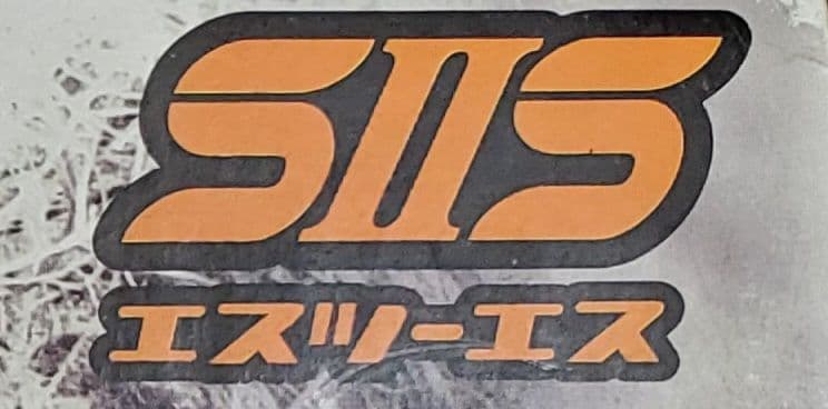 S2S　TSR-D　デザイラス　スナイパー　カスタム　改修品　10禁