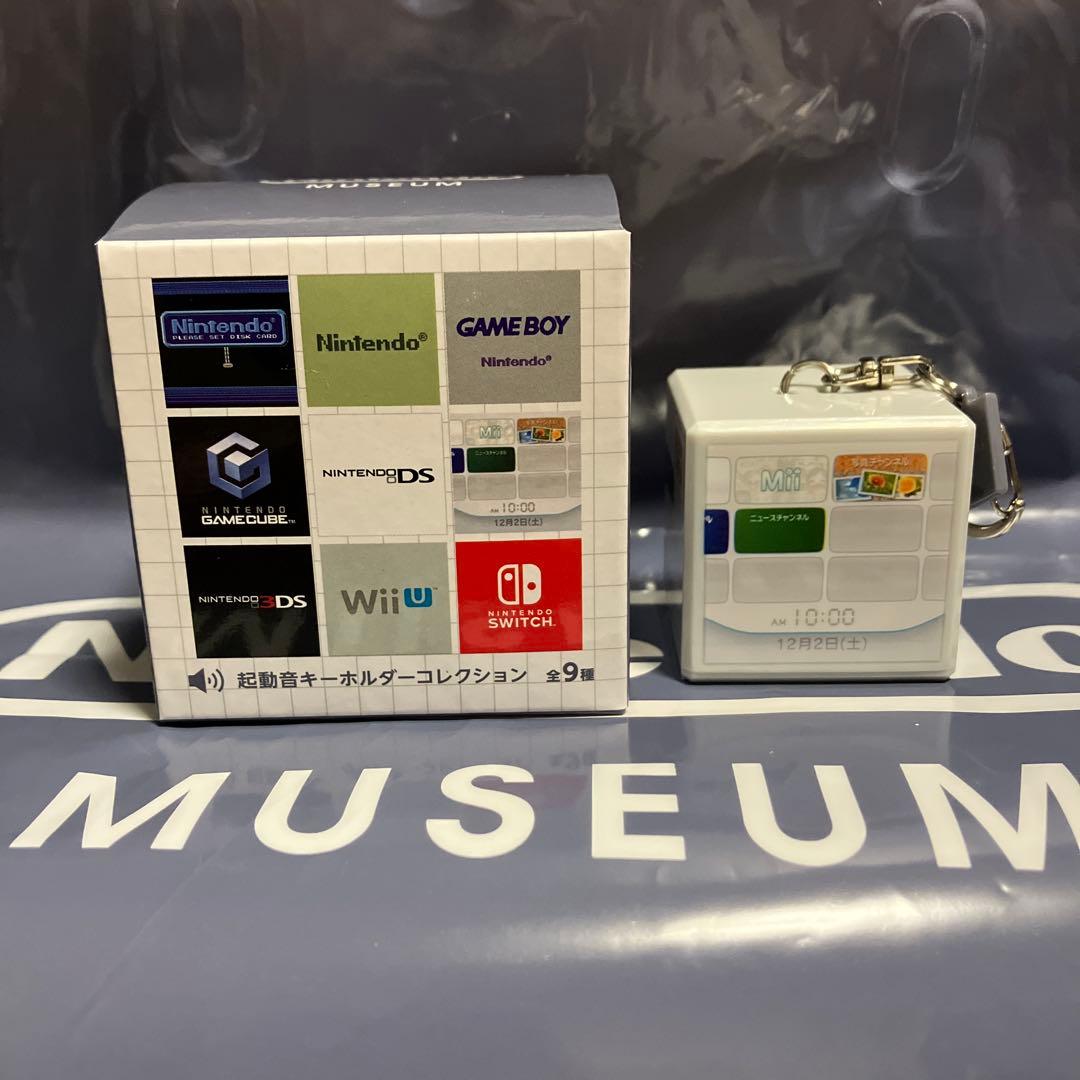 ニンテンドーミュージアム 起動音キーホルダーコレクション - メルカリ