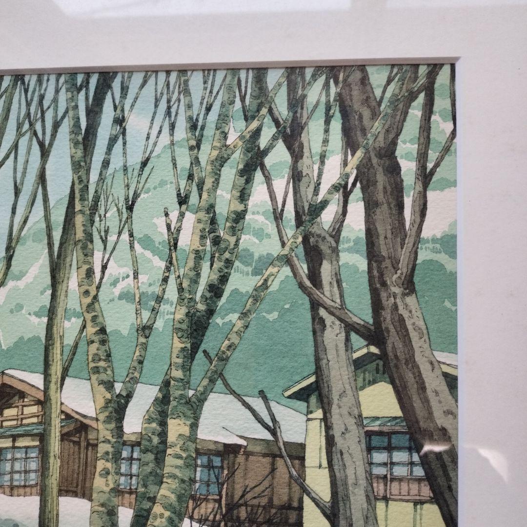 超貴重品」矢口高雄 サイン落款あり「冬木立ち」 共シールあり - メルカリ