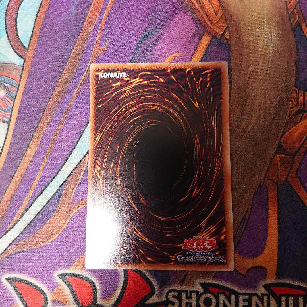 遊戯王　増殖するG 25th クオシク