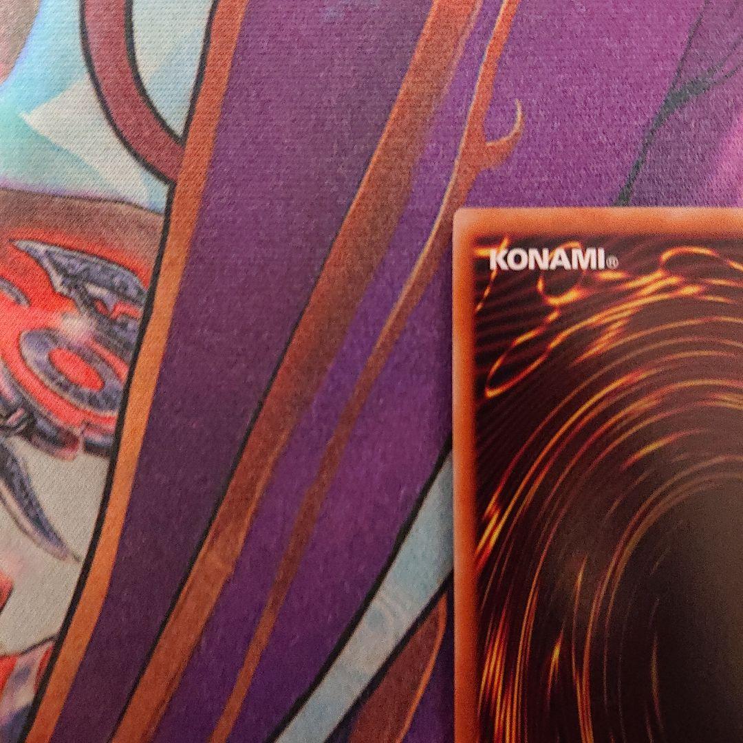 遊戯王　増殖するG 25th クオシク