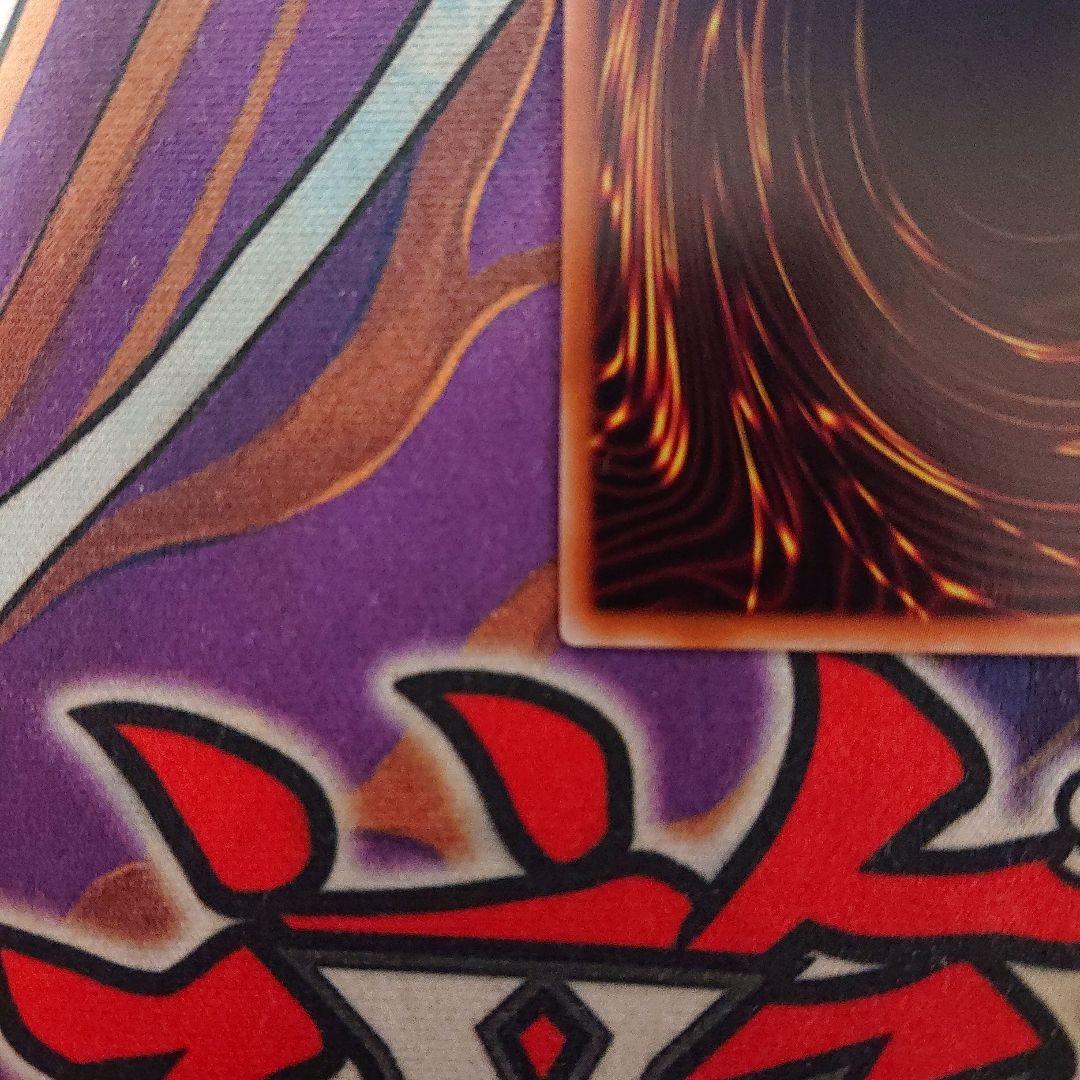 遊戯王　増殖するG 25th クオシク