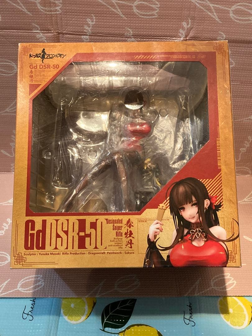 ドールズフロントライン Gd DSR-50 ～春牡丹～ 1/7 完成品フィギュア Amazon.co.jp: ドールズフロントライン Gd DSR-50 ~春牡丹~ 1/7