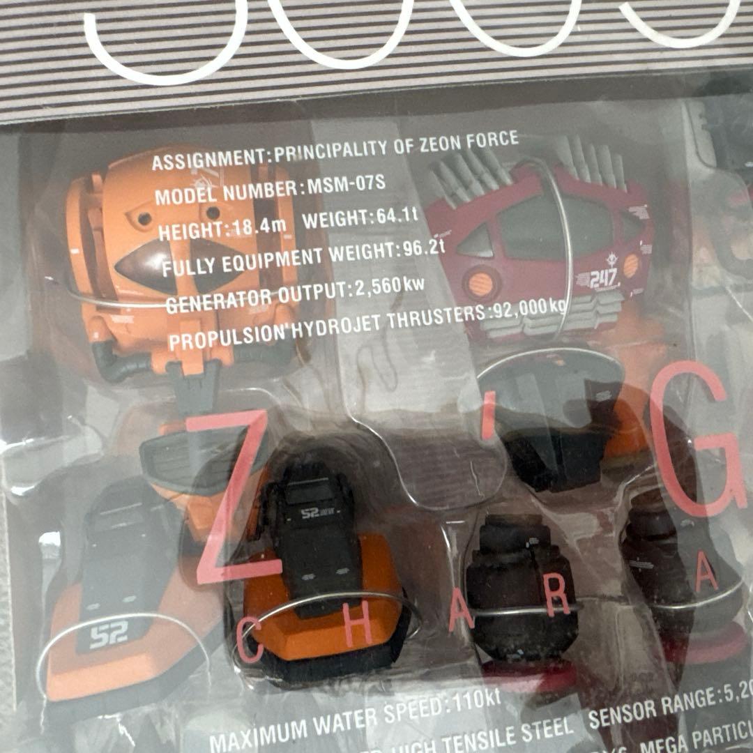 オレンジライター様専用:ジオノグラフィ3009b シャア専用ゾゴック