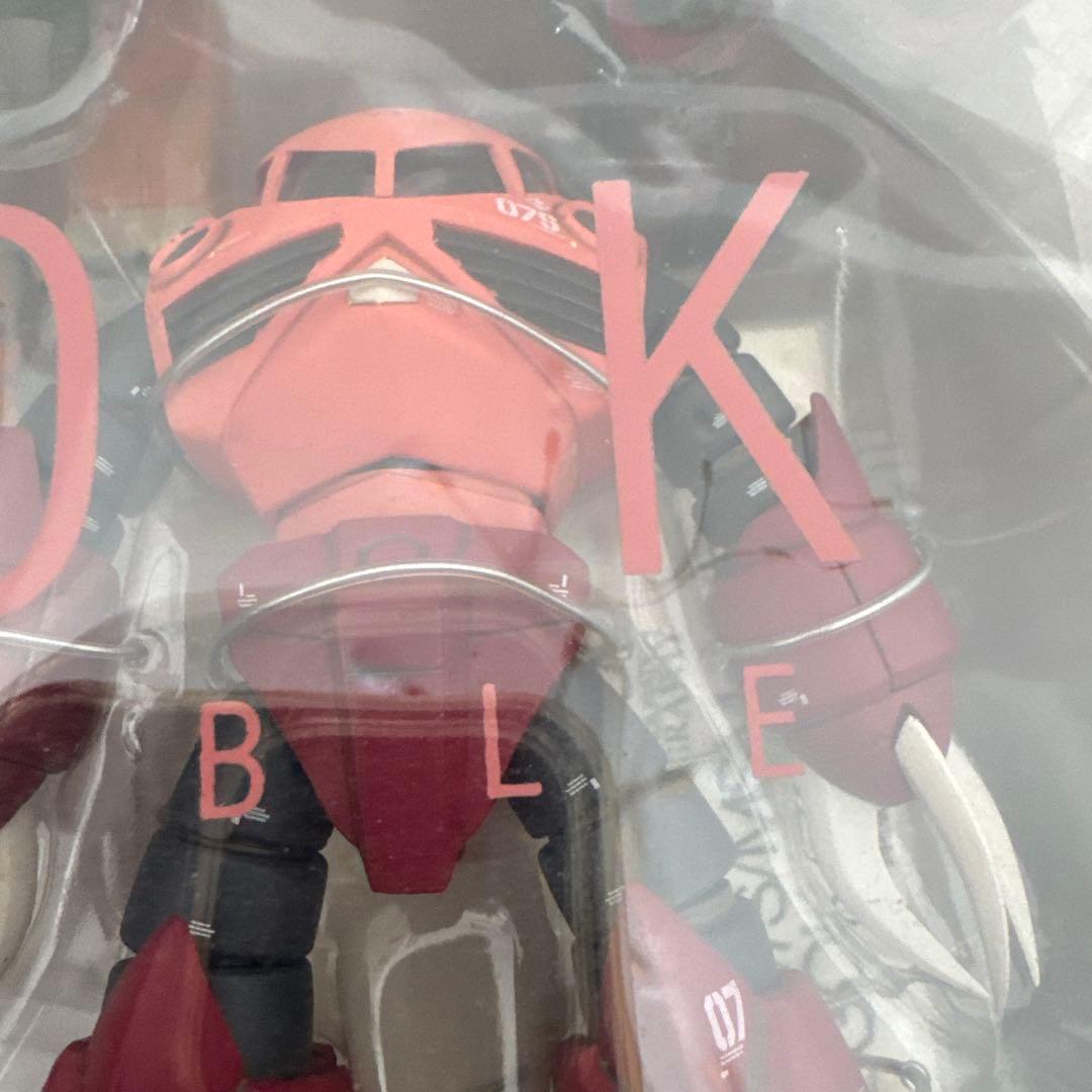 オレンジライター様専用:ジオノグラフィ3009b シャア専用ゾゴック