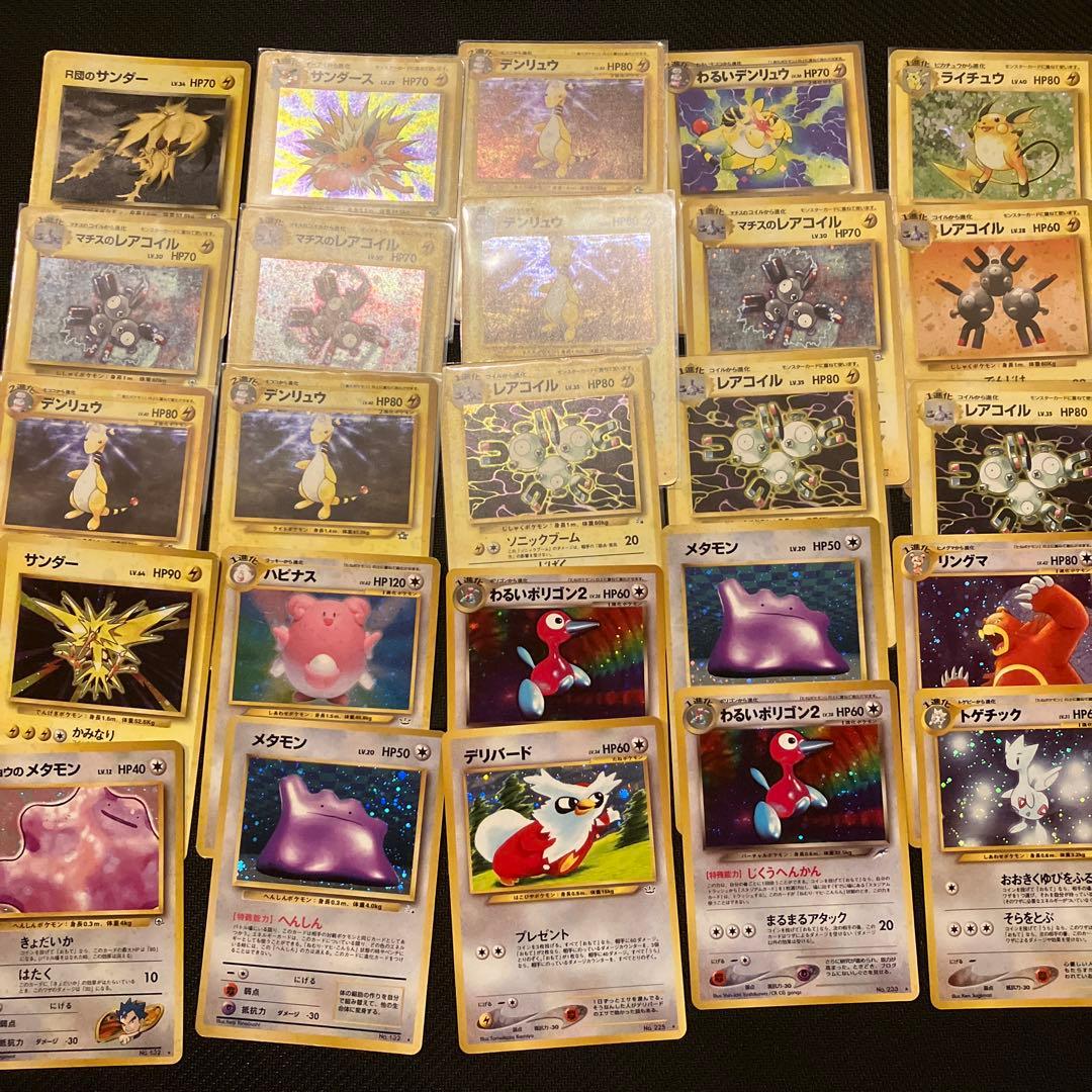 ポケモンカード　旧裏　キラ　ホロ 100枚まとめ売り