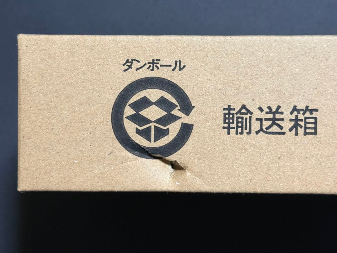 【ディアソムニア寮】ツイステっち/未使用/箱あり/公式/ツイステ/外箱に凹みあり