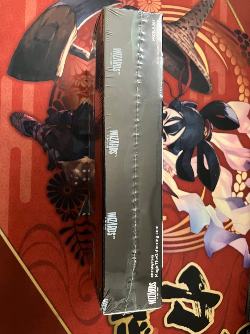 ミステリーブースター2 未開封　1箱