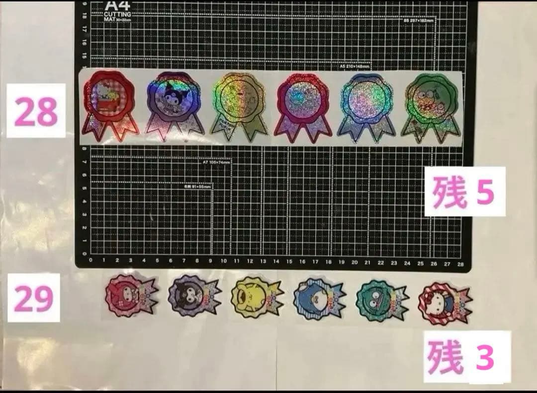 1/26更新　ロールシール　切り売り　ALL90円　11再入荷　リオ　たまごっち