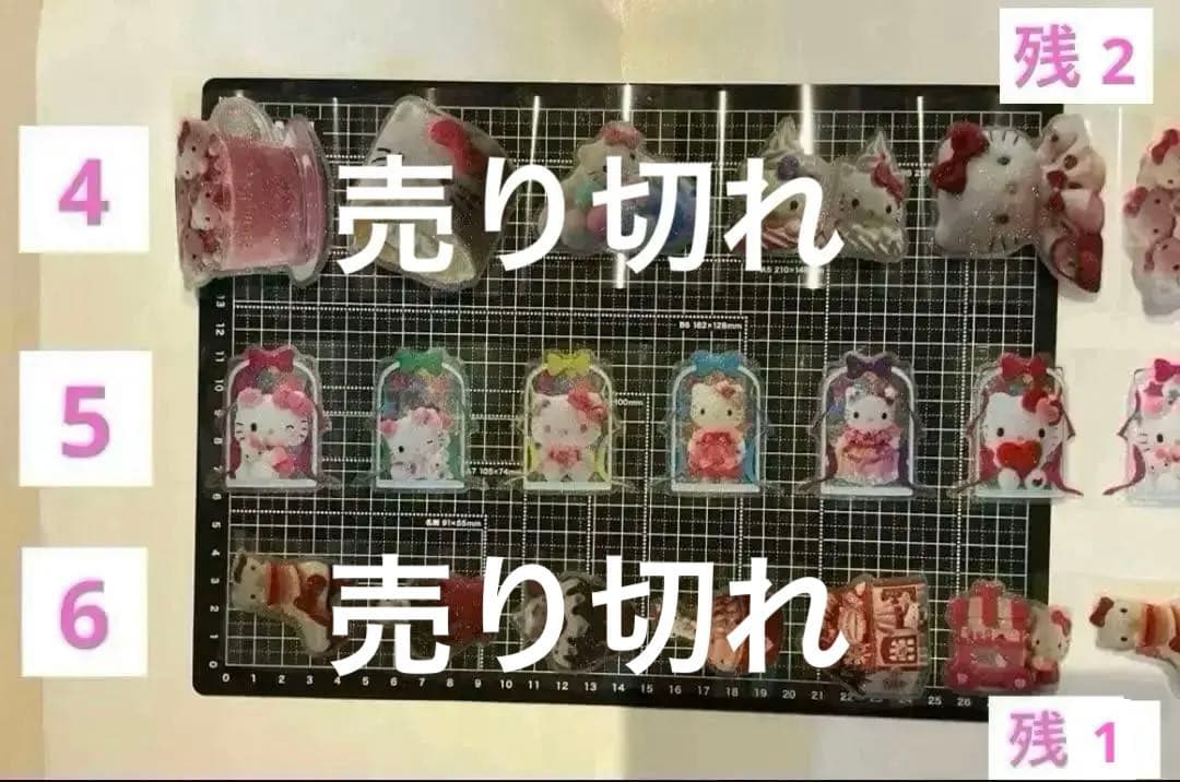 1/26更新　ロールシール　切り売り　ALL90円　11再入荷　リオ　たまごっち