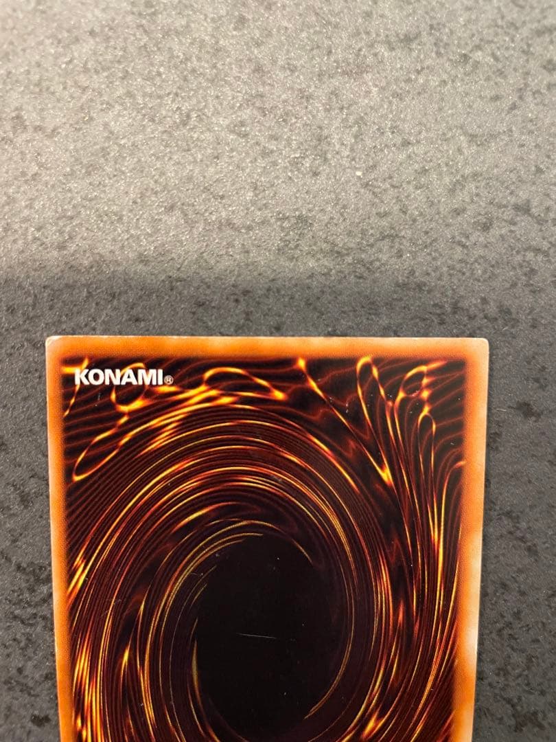 遊戯王 究極完全態グレートモス