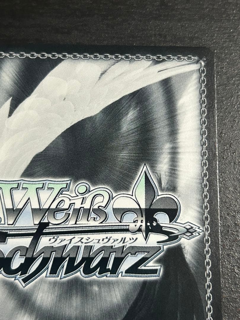 ヴァイスシュヴァルツ 公認ショップ大会 PR+ “ラストキングダム