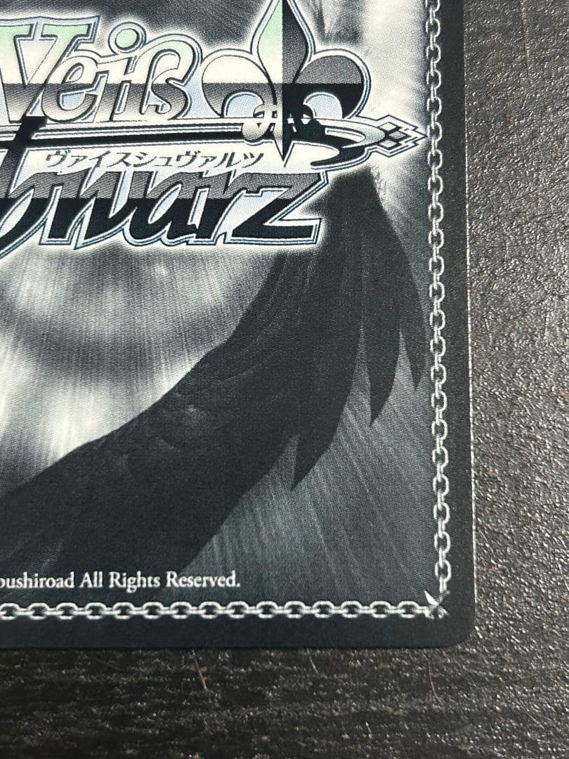 ヴァイスシュヴァルツ 公認ショップ大会 PR+ “ラストキングダム