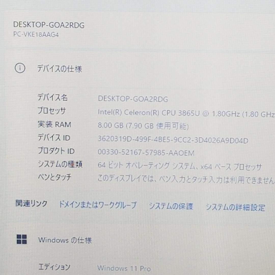 期間限定 新品SSD Win11 DVD再生可 ノートPC NEC (E3019 - メルカリ