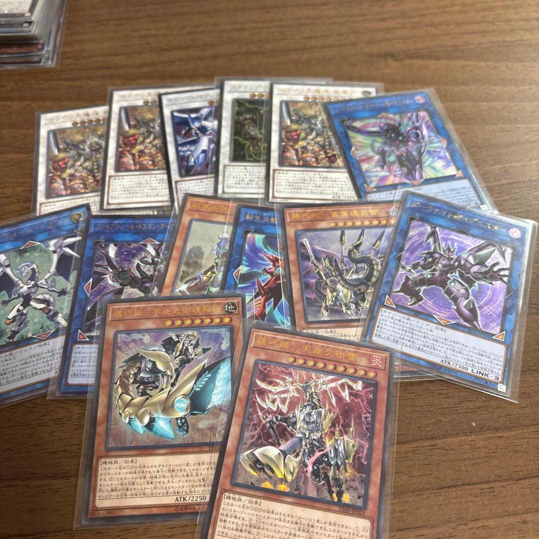 遊戯王旧レリーフまとめ売り　56枚