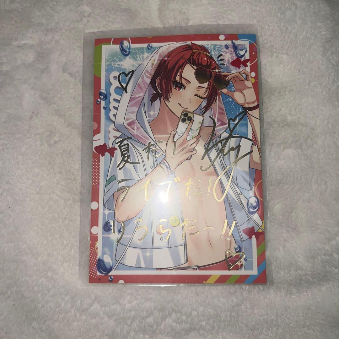 いれいす りうら ライブ特典 - メルカリ