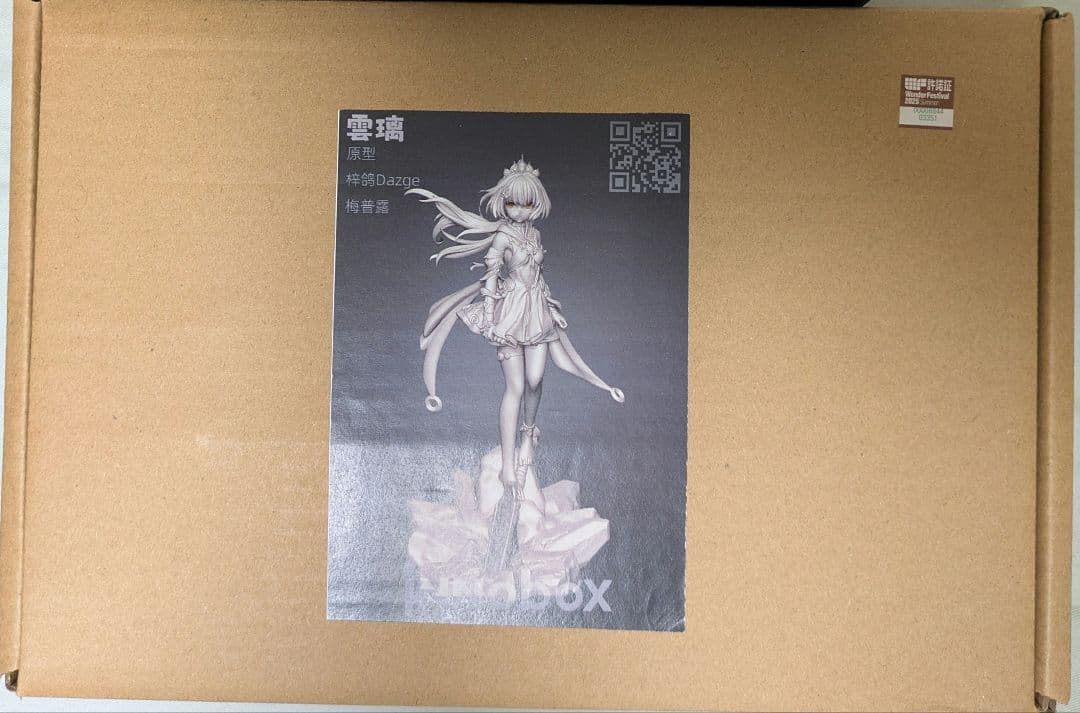 スターレイル 雲璃 ガレージキット - メルカリ