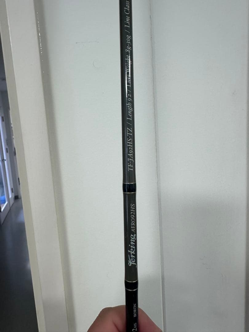 ソウルズ ジャーキング9.2f - メルカリ