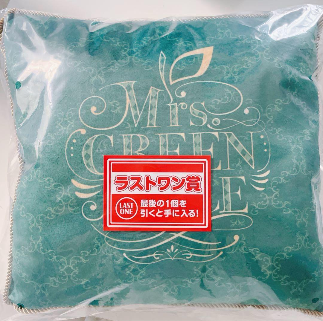 Mrs.GREEN APPLE　ミセス　一番くじ　ラストワン賞