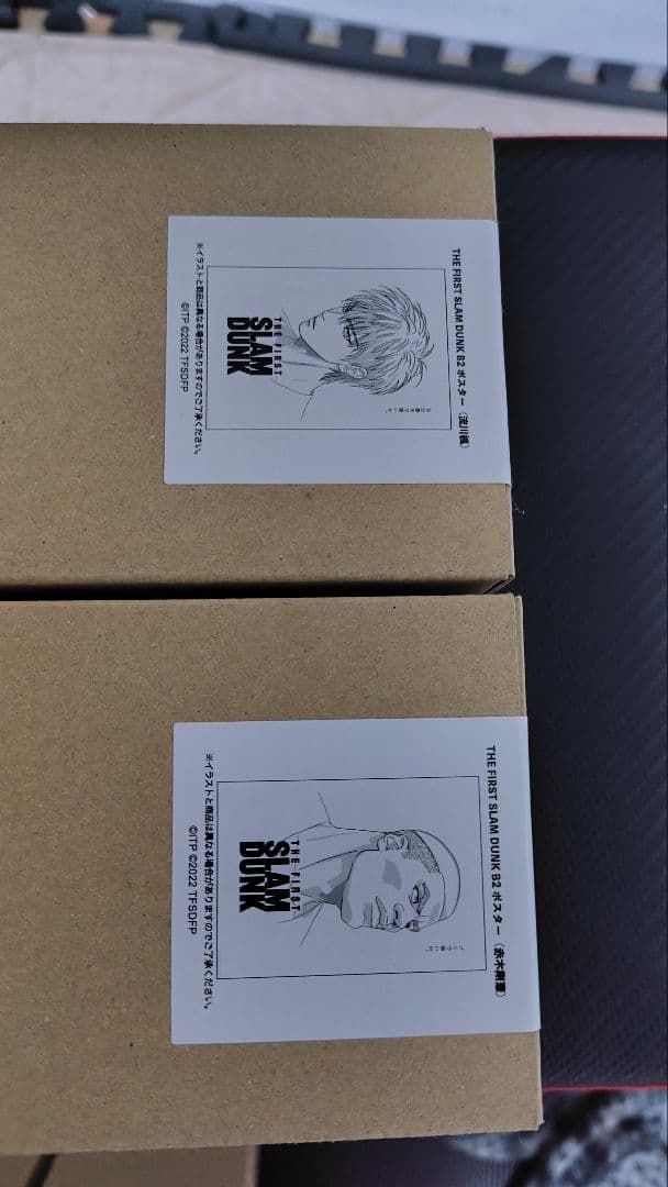 スラムダンク　ポスター7種セット アニメ映画『THE FIRST SLAM DUNK』本ポスターの掲出がスタート！特番