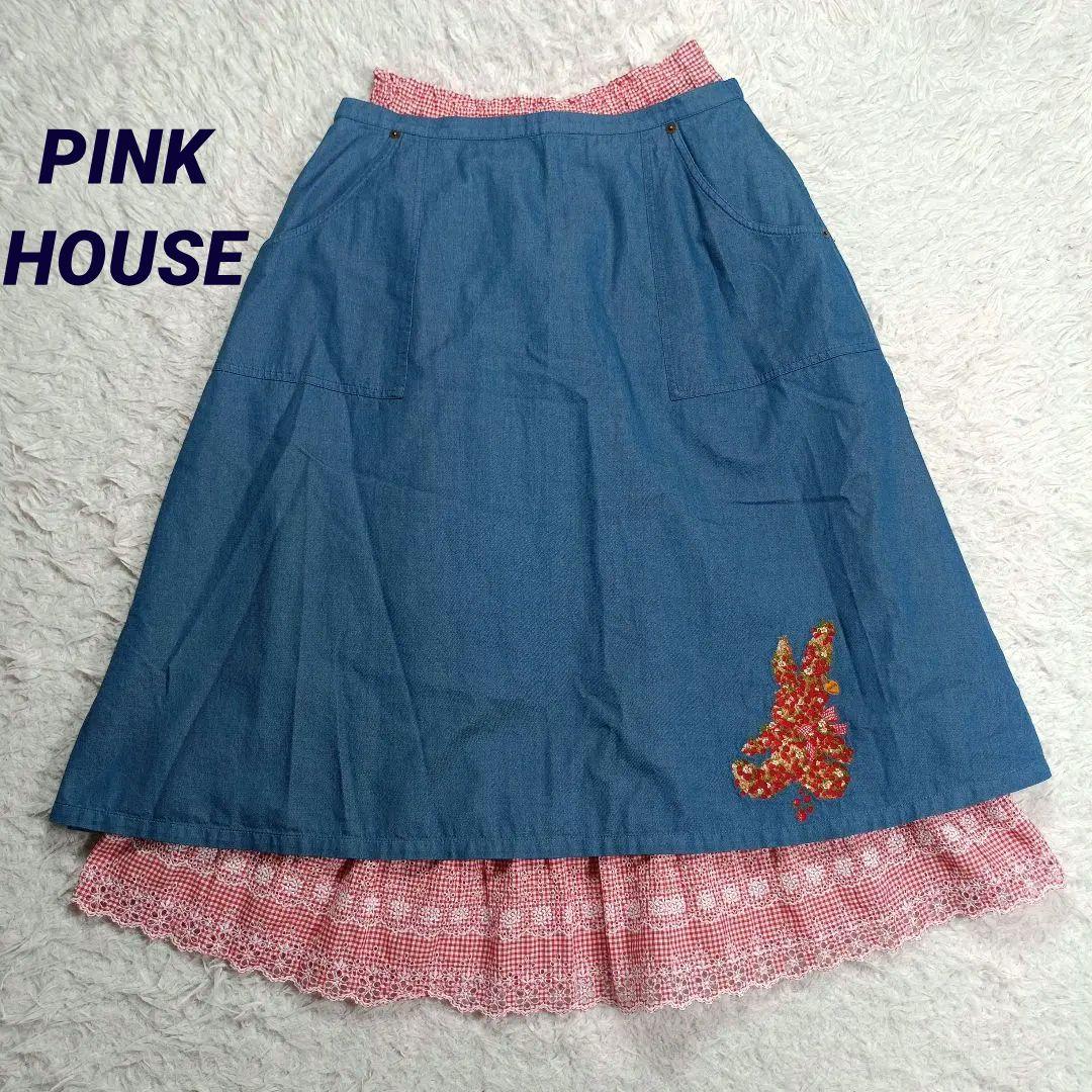 極美品✨ピンクハウス現行　うさぎ刺繍 レイヤードスカート　近年モデル　フリル セール】 バスケットうさぎ刺繍レイヤードスカート （ロング・マキシ丈