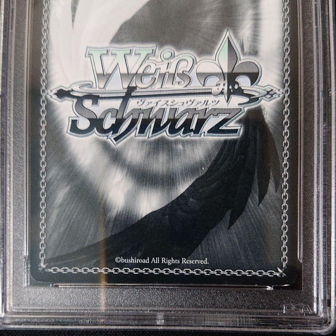ヴァイスシュヴァルツ SP サイン 防振り 戦う生産職 イズ psa8 - メルカリ