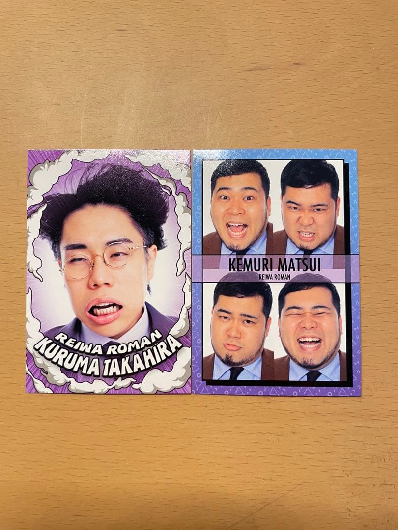 よしもとコレカ 5th 令和ロマン 髙比良くるま 松井ケムリ - メルカリ