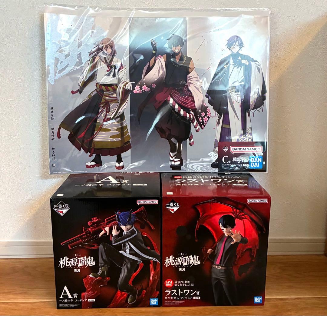 桃源暗鬼 一番くじ ラストワン賞 無陀野無人 A賞 一ノ瀬四季