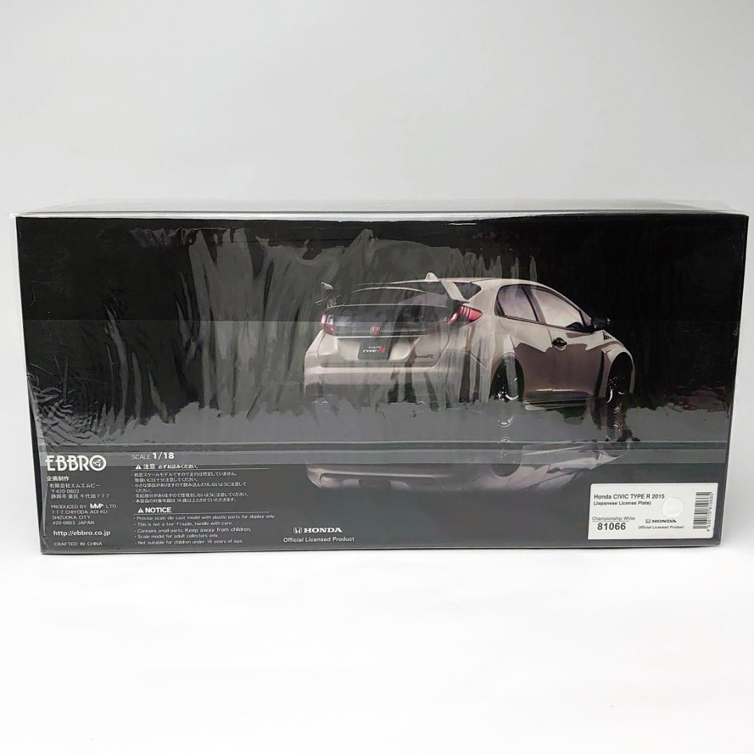 《未使用》1/18　EBBRO　ホンダ　シビック　タイプ　R　2015　白　模型