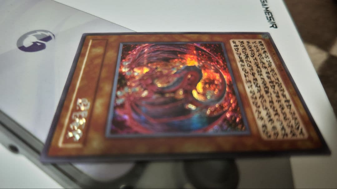 神炎皇ウリア 原作イラスト