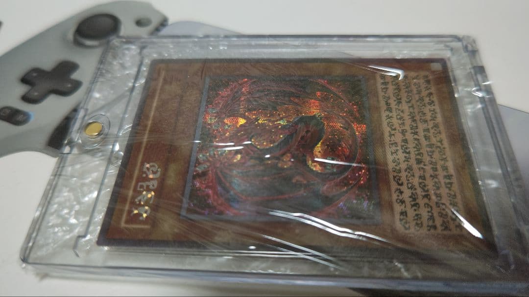 神炎皇ウリア 原作イラスト