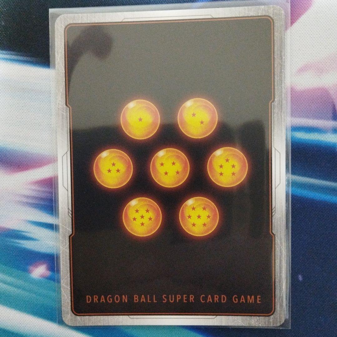 孫悟空 フュージョンワールド