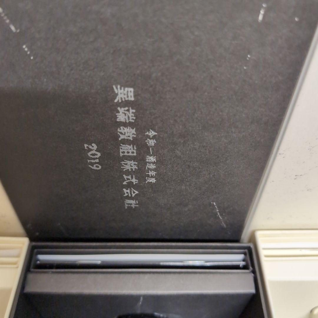 新政、異端教祖、 日本酒セット 2021・2020・2019 - メルカリ