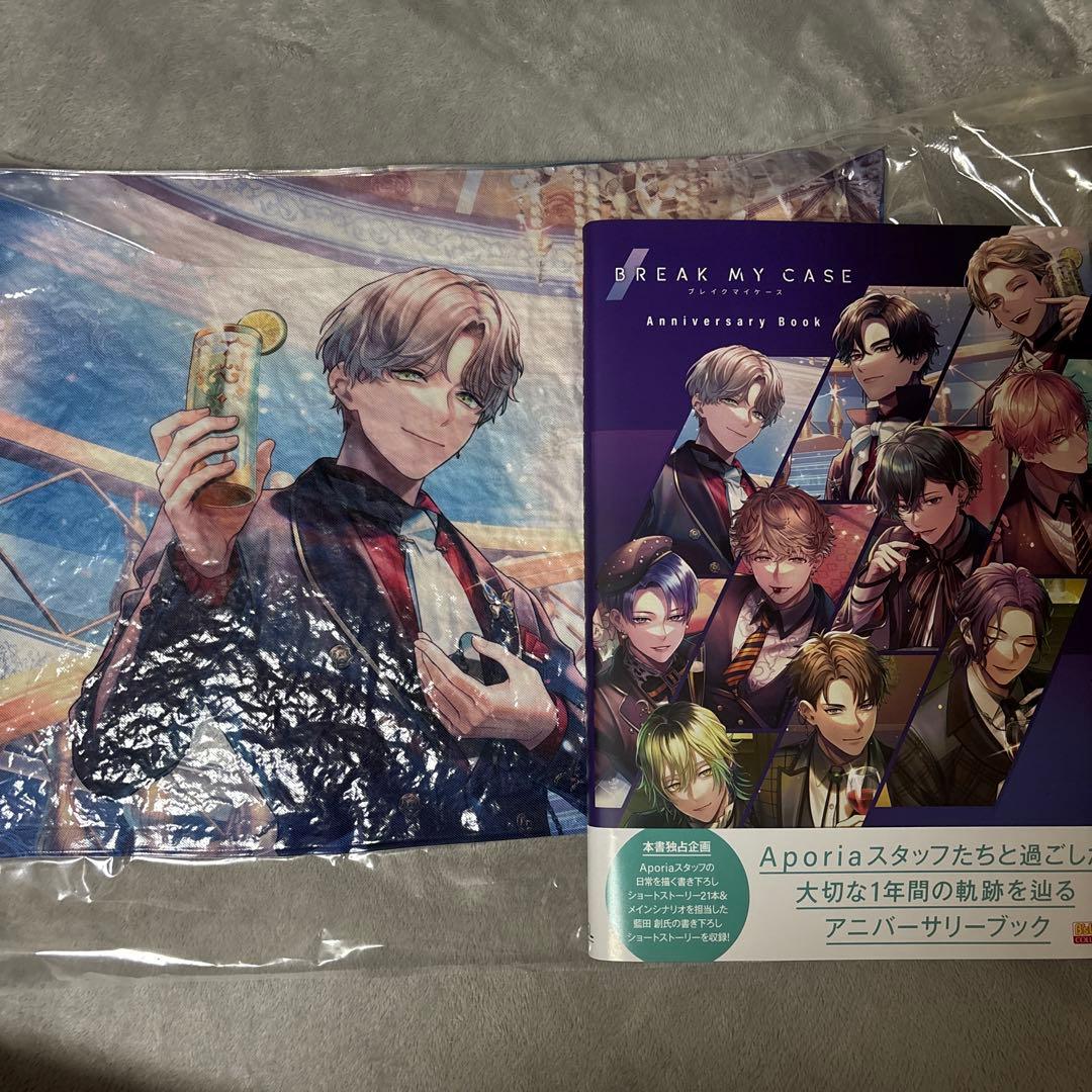 ブレイクマイケース ブレマイ アニバーサリーブック ebten 城瀬 由鶴